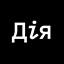 Diia Company