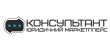 Юридичний маркетплейс "Консультант" Юридичний маркетплейс "Консультант"