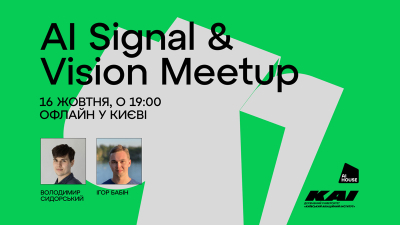 AI Signal & Vision Meetup AI Signal & Vision Meetup