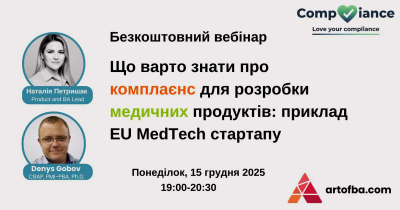 Що варто знати про комплаєнс для розробки медичних продуктів: приклад EU MedTech стартапу