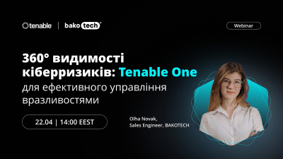 360° видимості кіберризиків: Tenable One для ефективного керування вразливостями