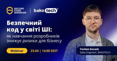 Безпечний код у світі ШІ: як навчання розробників знижує ризики для бізнесу