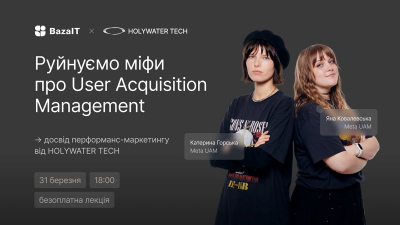 User Acquisition Manager у продуктовій компанії User Acquisition Manager у продуктовій компанії