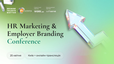 HR Marketing & Employer Branding Conference
