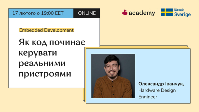 Embedded Development: як код починає керувати реальними пристроями