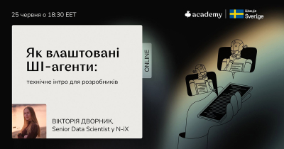 Як влаштовані ШІ-агенти: технічне інтро для розробників