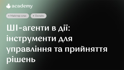 ШІ-агенти в дії: інструменти для управління та прийняття рішень ШІ-агенти в дії: інструменти для управління та прийняття рішень