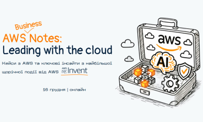 AWS re:Invent Recap та досвід українських компаній з AWS AWS re:Invent Recap та досвід українських компаній з AWS