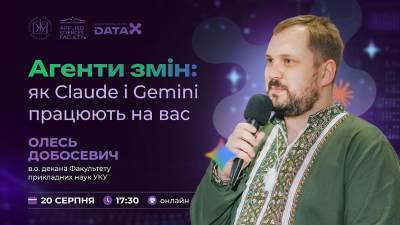 Агенти змін: як Claude і Gemini працюють на вас