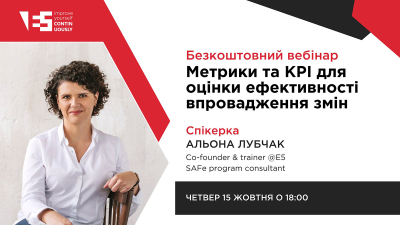 Метрики та KPI для оцінки ефективності впровадження змін Метрики та KPI для оцінки ефективності впровадження змін