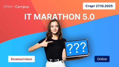 Марафон IT-Технологій 2025 Марафон IT-Технологій 2025