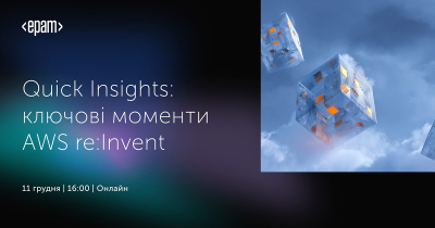 Quick Insights: ключові моменти AWS re:Invent Quick Insights: ключові моменти AWS re:Invent