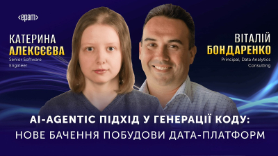 AI-Agentic підхід у генерації коду: нове бачення побудови дата-платформ AI-Agentic підхід у генерації коду: нове бачення побудови дата-платформ