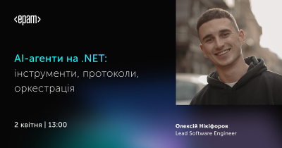 AI-агенти на .NET: інструменти, протоколи, оркестрація