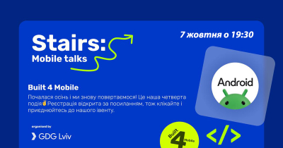 Stairs: Built 4 Mobile