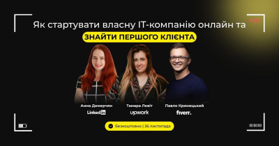 Як відкрити IT-компанію і знайти першого клієнта: Upwork, Linkedin, Fiverr Як відкрити IT-компанію і знайти першого клієнта: Upwork, Linkedin, Fiverr