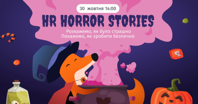HR Horror Stories HR Horror Stories