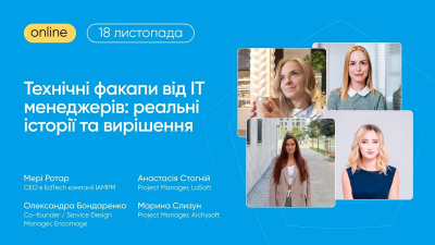 Технічні факапи від менеджерів: реальні історії та вирішення