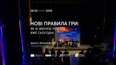 Нові правила гри: як AI змінює роботу вже сьогодні.