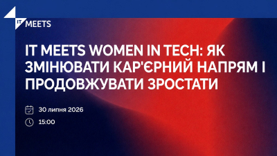 Як змінювати кар'єрний напрям і продовжувати зростати