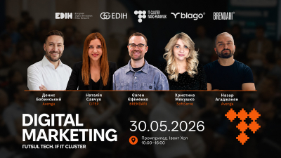 ҐUTSUL Tech: Digital Marketing 2026 ҐUTSUL Tech: Digital Marketing 2026