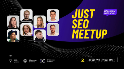 Just SEO MeetUp
