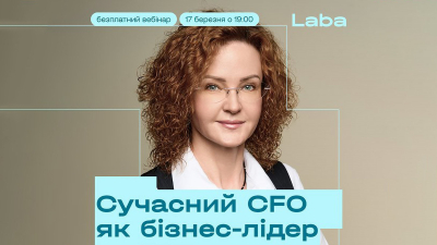 Сучасний CFO як бізнес-лідер Сучасний CFO як бізнес-лідер