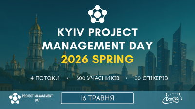Kyiv Project Management Day 2026 Spring