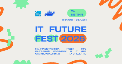 IT Future Fest 2026