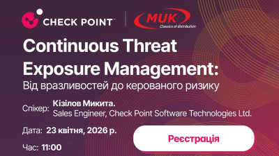 Continuous Threat Exposure Management: Від вразливостей до керованого ризику