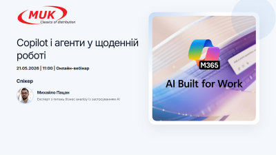 Copilot і агенти у щоденній роботі