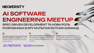 AI Software Engineering Meetup AI Software Engineering Meetup