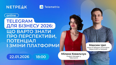 Telegram у 2026: нові правила гри для рекламодавців і власників каналів