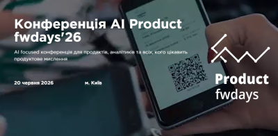 AI Product fwdays’26