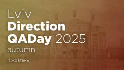 Lviv Direction QADay 2025