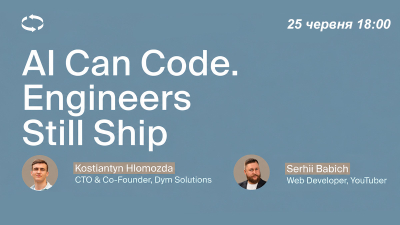 AI Can Code. Engineers Still Ship