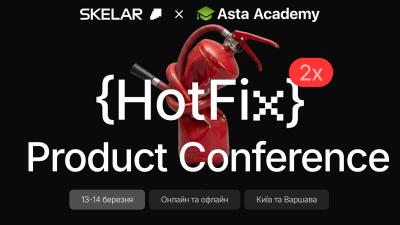 HotFix 2x Product Conference
