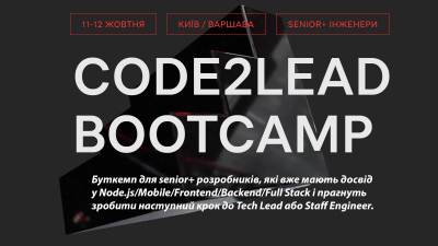 Code2Lead Bootcamp Code2Lead Bootcamp