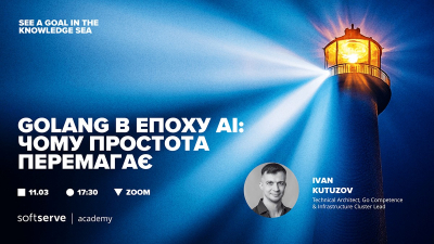 Golang в епоху АІ: чому простота перемагає