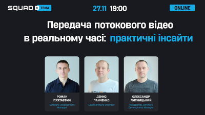 Передача потокового відео в реальному часі: практичні інсайти Передача потокового відео в реальному часі: практичні інсайти