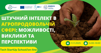 Штучний інтелект в агропродовольчій сфері: можливості, виклики та перспективи Штучний інтелект в агропродовольчій сфері: можливості, виклики та перспективи