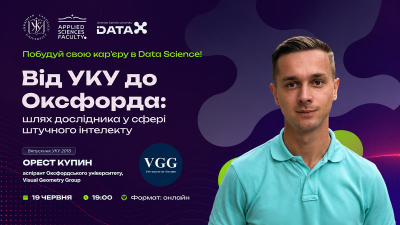 Від УКУ до Оксфорда: шлях дослідника у сфері штучного інтелекту