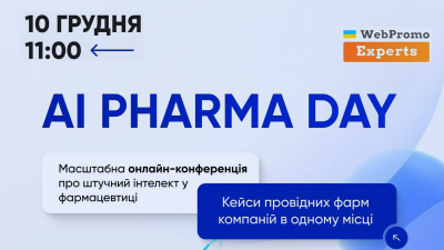 AI Pharma Day 2025 AI Pharma Day 2025